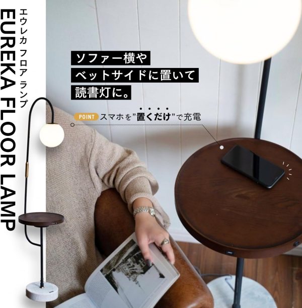journal standard furniture floor lamp EUREKA FLOOR LAMP